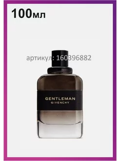 Gentleman Eau De Parfum Boisee