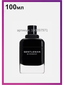 Gentleman Eau De Parfum