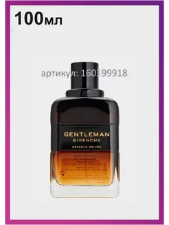 Gentleman Reserve Privee Eau De Parfum