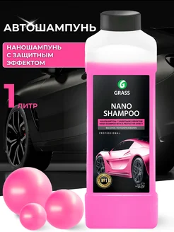 Наношампунь Nano Shampoo канистра 1 л