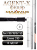 Спиннинг для рыбалки Maximus Agent-X бренд MAXIMUS THE FISHING GLADIATOR продавец Продавец № 870277