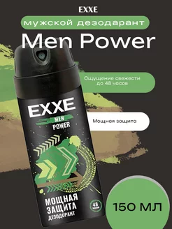 Дезодорант мужской Men Power