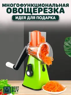 Овощерезка механическая