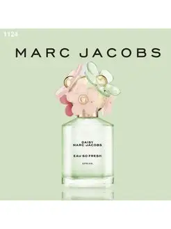 Marc Jacobs Daisy Eau So Fresh Spring 75ml