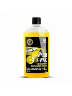 Автошампунь с карнаубским воском Wash Wax 0,5л