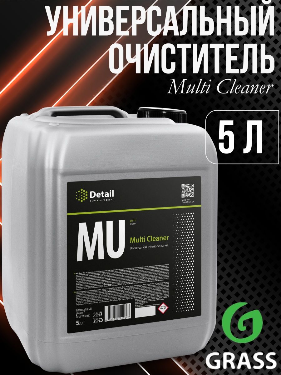 Multi cleaner