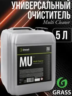 Multi Cleaner Универсальный очиститель 5 л (MU)