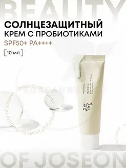 Солнцезащитный крем SPF 50+