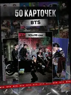 Карточки бтс bts k-pop чон хосок hoseok j-hope jungkook