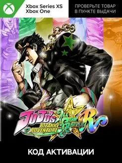 JoJos Bizarre Adventure All Star Battle R