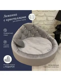 Царский трон