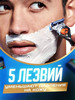 Сменные кассеты для бритья к Gillette Fusion бренд Blades продавец Продавец № 699711