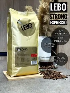 Кофе в зернах Espresso Strong 1кг