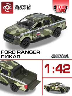 Военная машина металлическая Ford Ranger