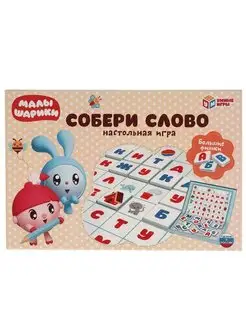 Настольная игра в слова словодел собери слово Малышарики