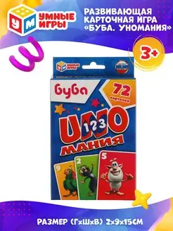 Настольная карточная игра Uno мания Уно Буба