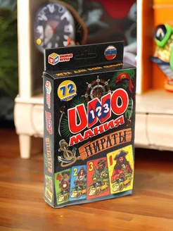 Настольная карточная игра Uno мания Уно Пираты