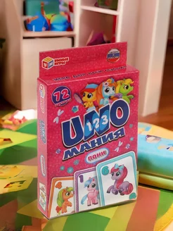 Настольная игра Uno мания Уно карточная Пони