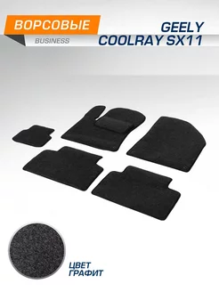 Коврики в салон авто Geely Coolray SX11 20-23 23-н.в, 6 ч