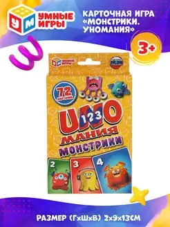 Настольная игра Uno мания Уно карточная Монстрики