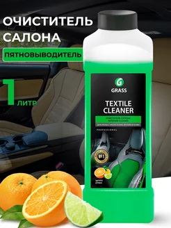 Химчистка пенный очиститель Textile Cleaner, 1л