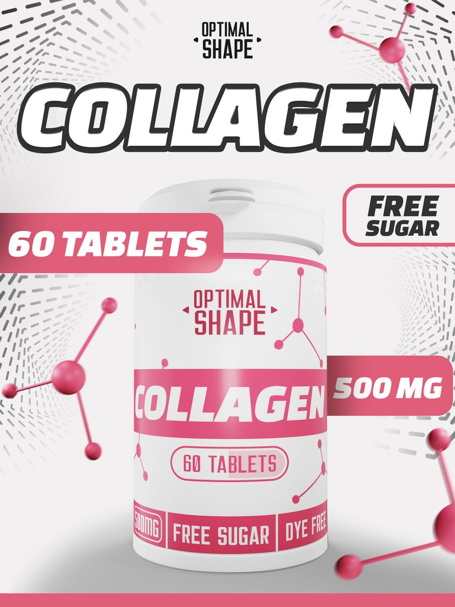 Optimal Shape Коллаген + Витамин Ц 60 таблеток