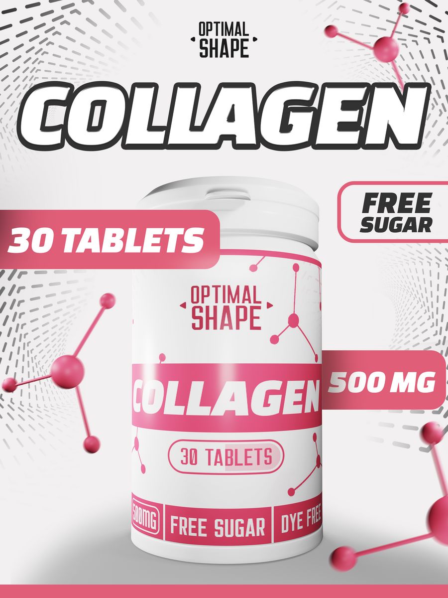 Optimal Shape Коллаген + Витамин Ц 30 таблеток