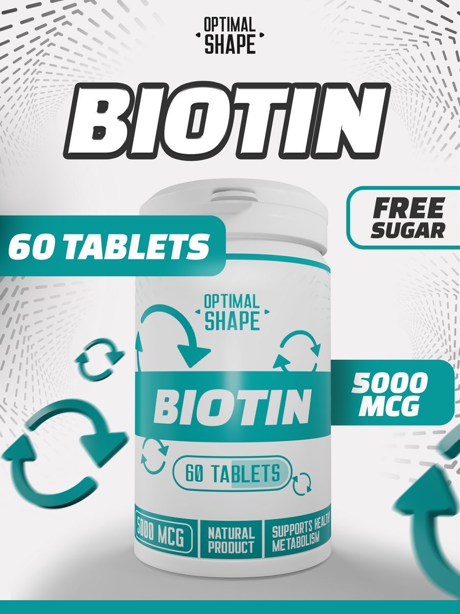 Optimal Shape Биотин 5000 мкг 60 таблеток