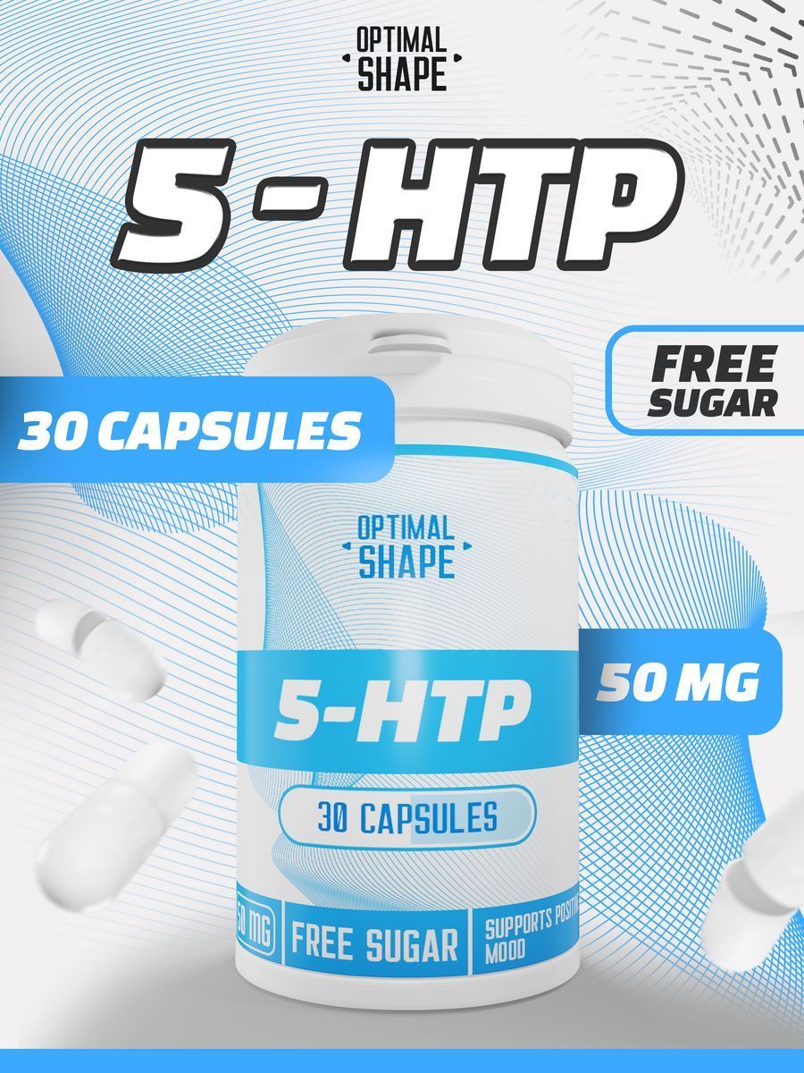 Optimal Shape Аминокислота 5HTP 30 капсул