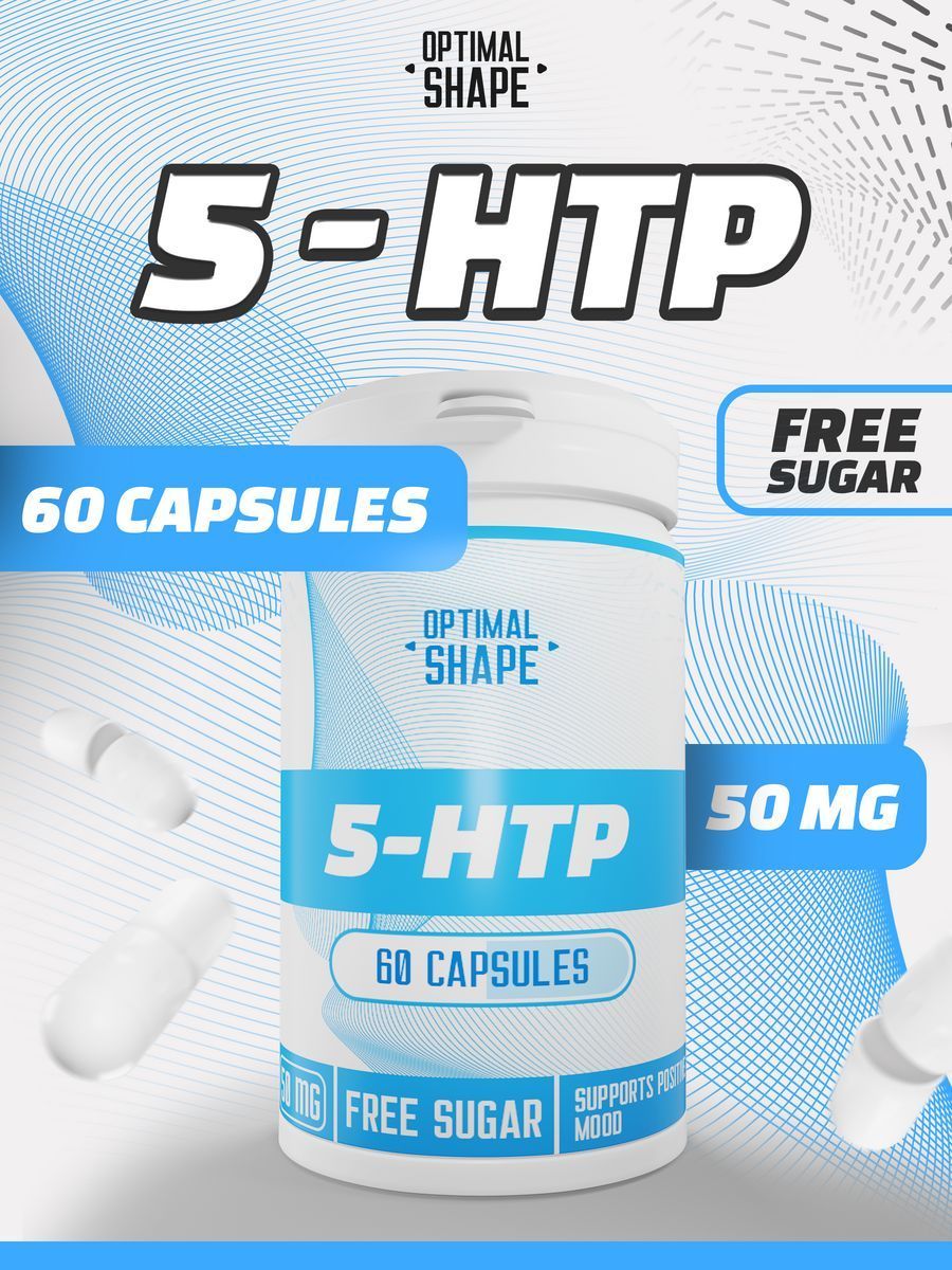 Optimal Shape Аминокислота 5HTP 60 капсул