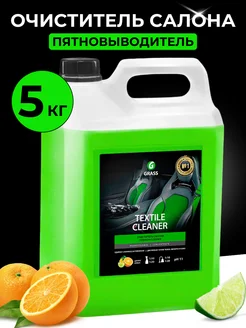 Химчистка пенный очиститель Textile Cleaner 5л