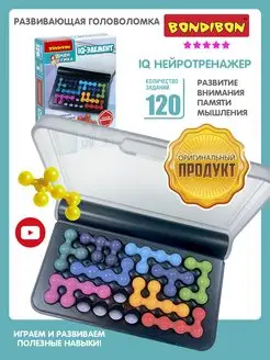 Настольная игра для детей головоломка IQ элемент