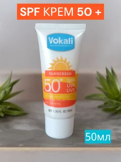 Солнцезащитный крем для лица и тела увлажняющий SPF 50