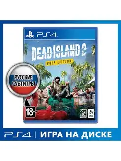 Игра PS4 Dead Island 2. Pulp Edition