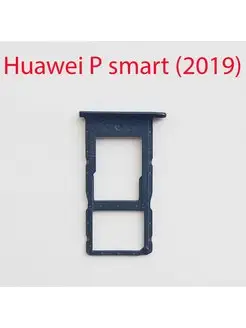 Cим-лоток (Sim-слот) Huawei P Smart 2019 POT-LX1