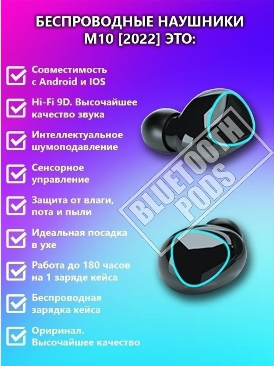 гта 5 нет звука в bluetooth наушниках фото 74