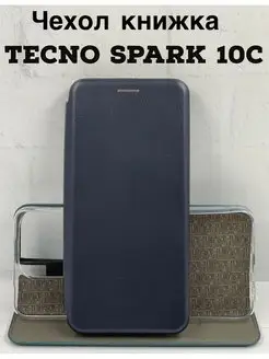 Чехол книжка Tecno spark 10-10C