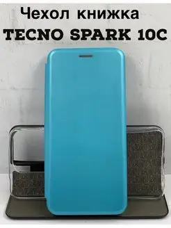 Чехол книжка Tecno spark 10-10C