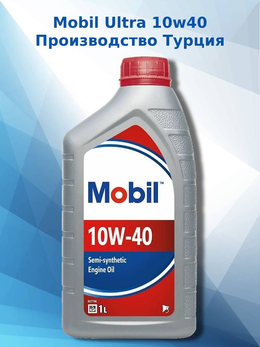 Mobil ultra 10w 40