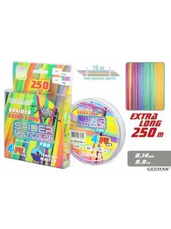 Плетенка "Spider Multicolor x4" 250 м 0.14 мм