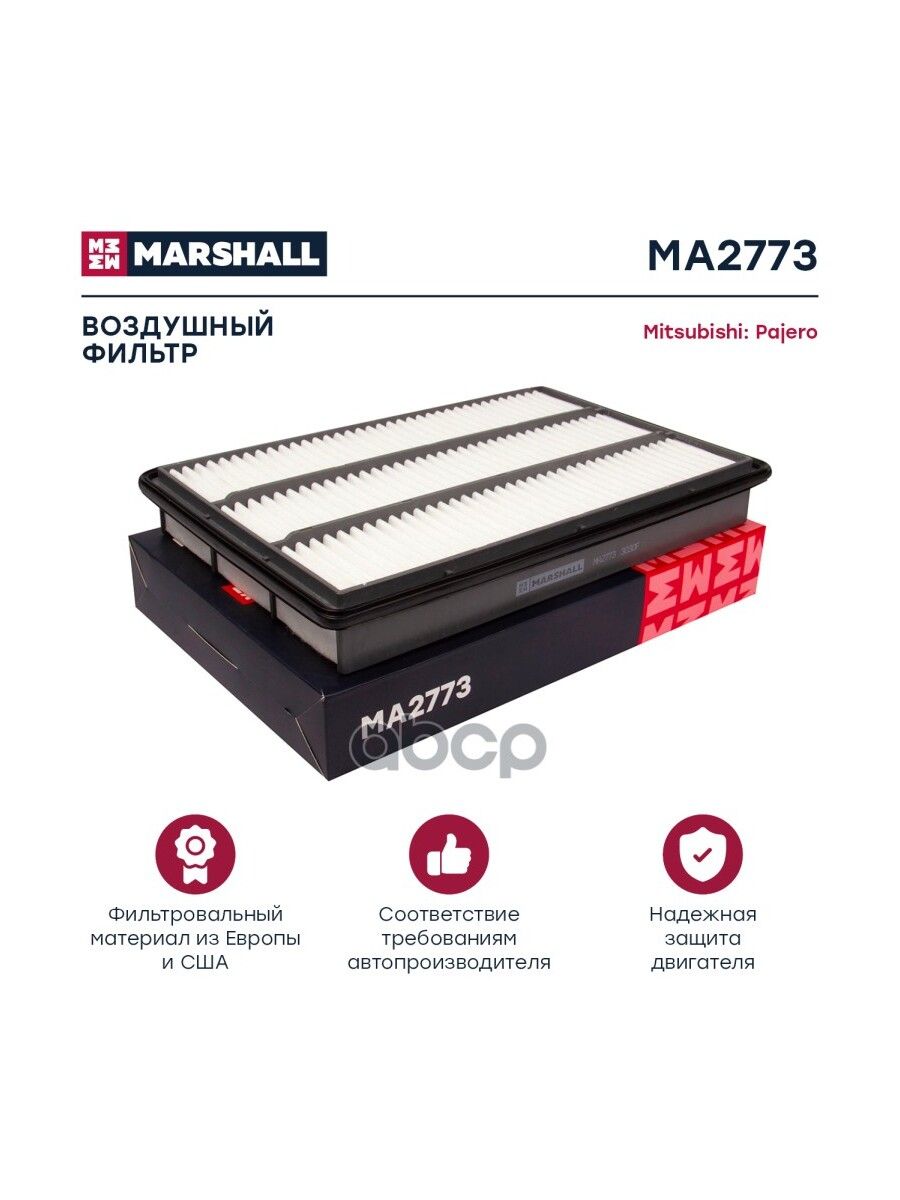 Каталог маршал. Mr404847. Фильтр воздушный Marshall. Митсубиси Маршал.