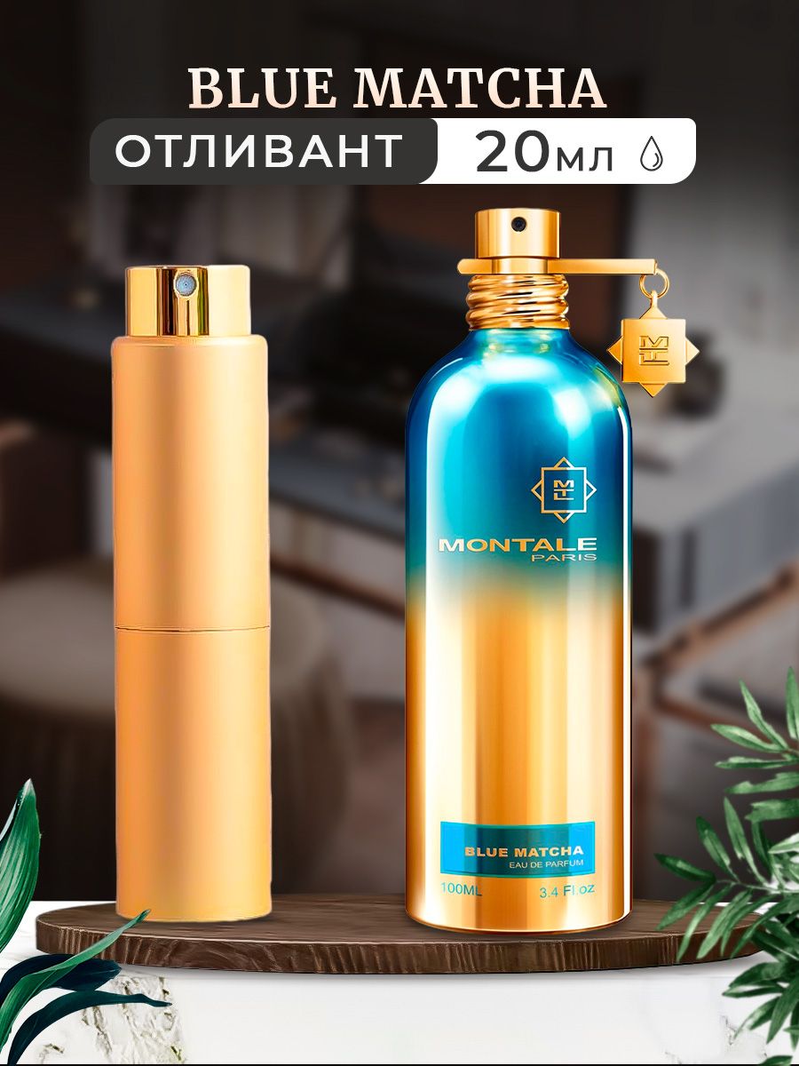 Montale blue matcha