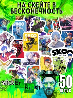 Стикеры наклейки на телефон манга аниме anime manga SK8 СК8