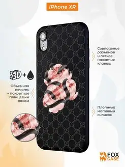 Чехол на iPhone XR с принтом Цветы