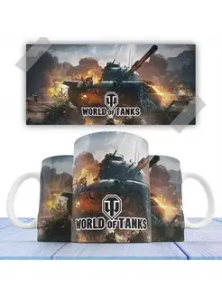 Кружка WoT World of Tanks танки