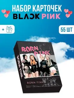 Карточки k pop blackpink блэк пинк набор карт