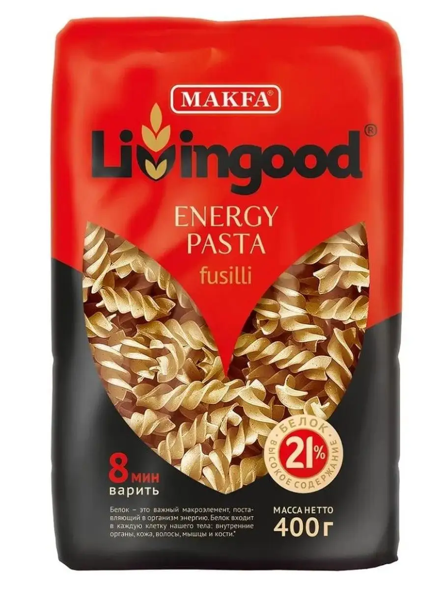 MAKFA Макароны Makfa Livingood Energy Pasta Fusilli 400г