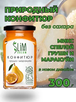 Конфитюр без сахара груша-маракуйя