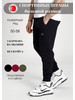 Спортивные штаны трико больших размеров бренд INGDROP продавец Продавец № 1196276