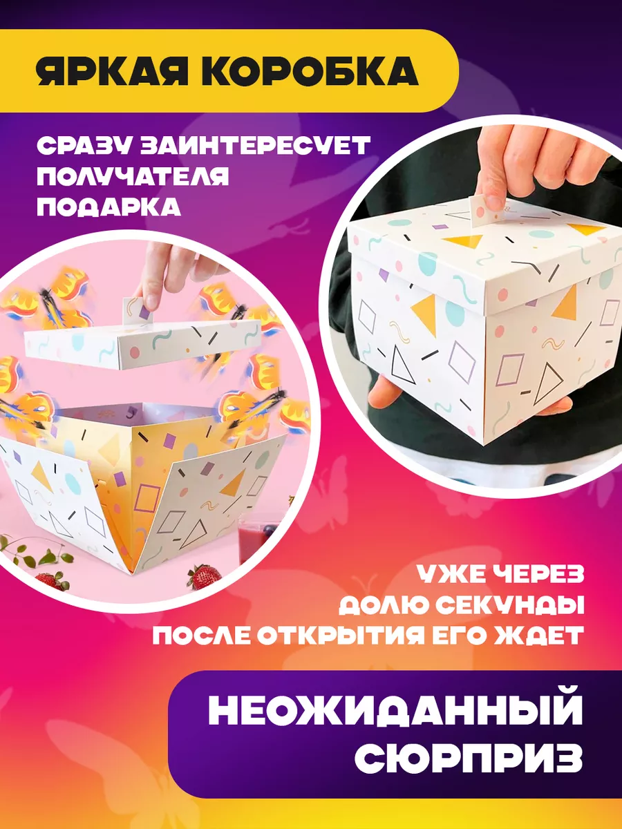 Как сделать коробочку из бумаги своими руками.